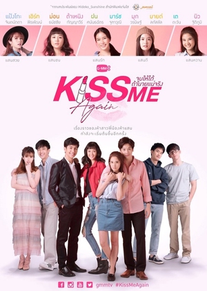 Kiss Me Again: Season 1 (2018)