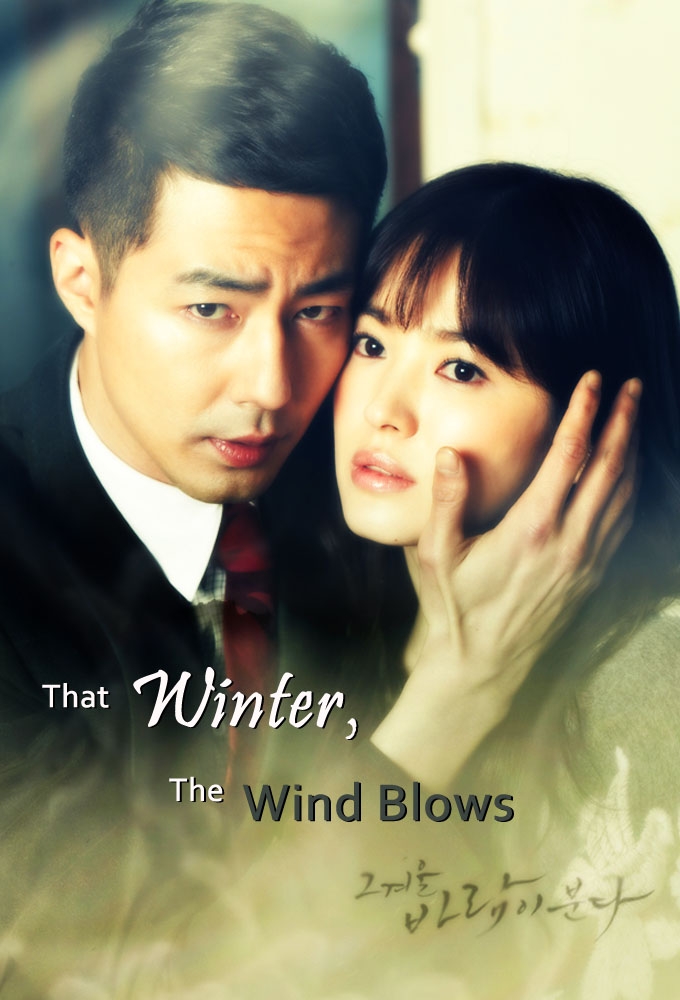 That Winter The Wind Blows (2013)