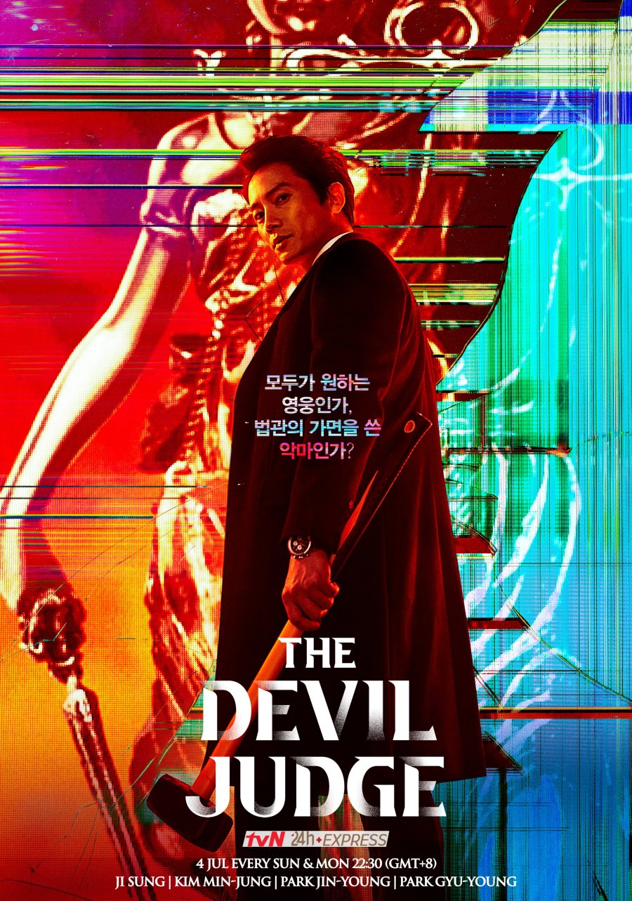 The Devil Judge (2021)