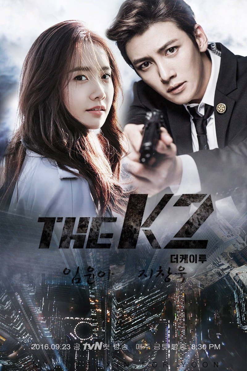 The K2 (2016)