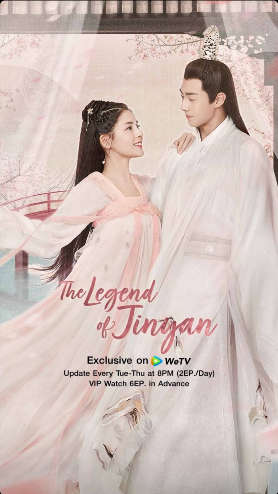 The Legend of Jin Yan (2020)