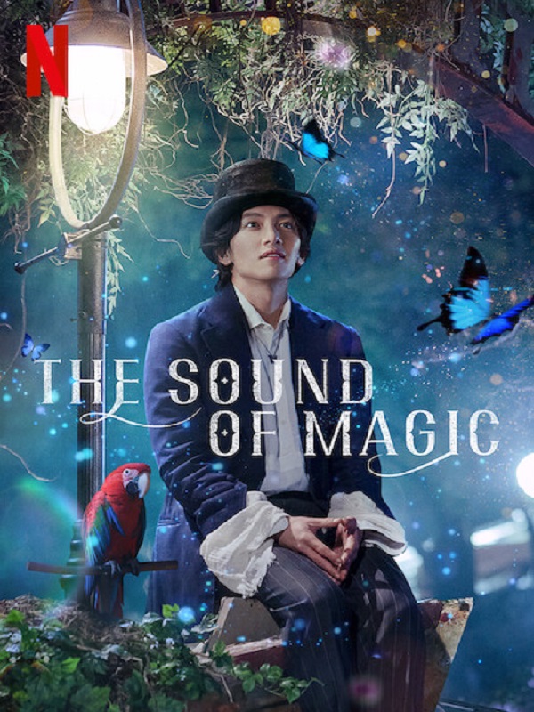 The Sound of Magic (2022)