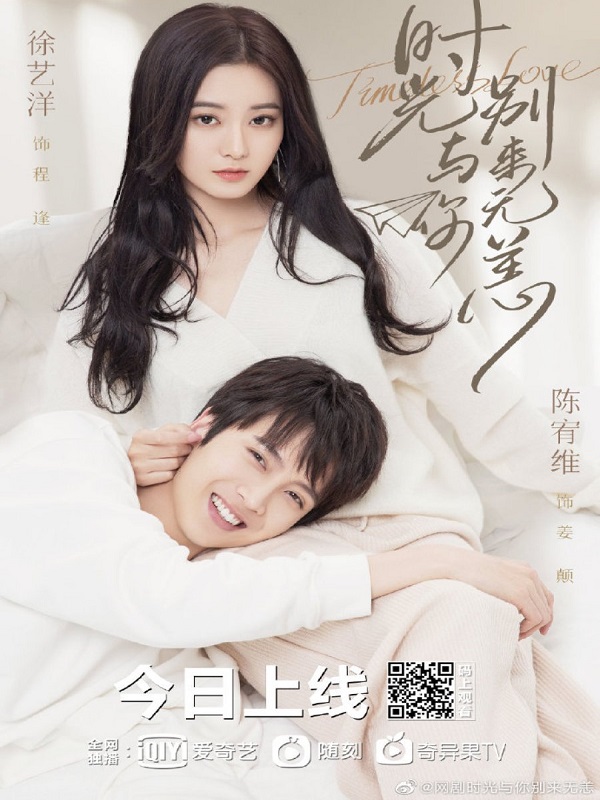 Timeless Love Chinese Drama