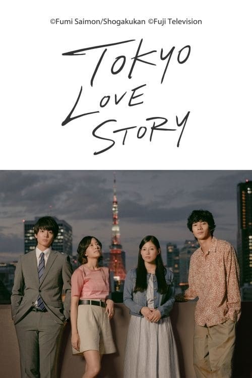 Tokyo Love Story (2020)