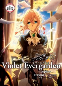 Violet Evergarden: Season 1 (2018)