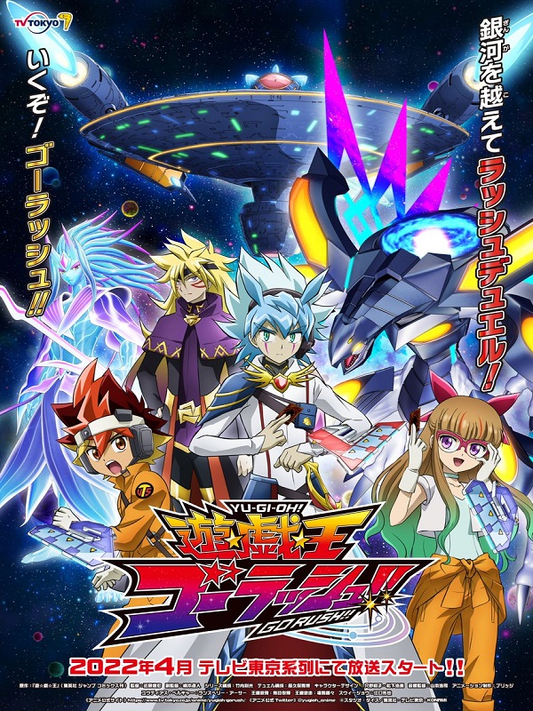 Yu-Gi-Oh! Go Rush!! (2022) ( Ep 51 )