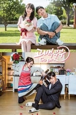 Go Back Couple (2017)