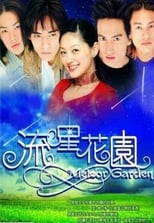 Meteor Garden: Season 1 (2001)