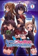 Love, Chunibyo & Other Delusions: Season 1 (2012)