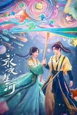 Love Game in Eastern Fantasy (2024)