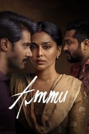 Ammu (2022)