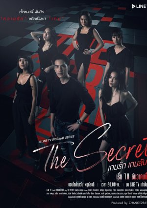 The Secret: Season 1 (2021)