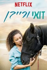 Free Rein: Season 1 (2017)