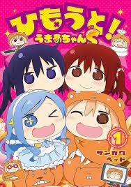 Himouto Umaru-chan S (2015)