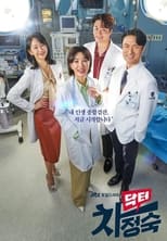 Doctor Cha (2023)