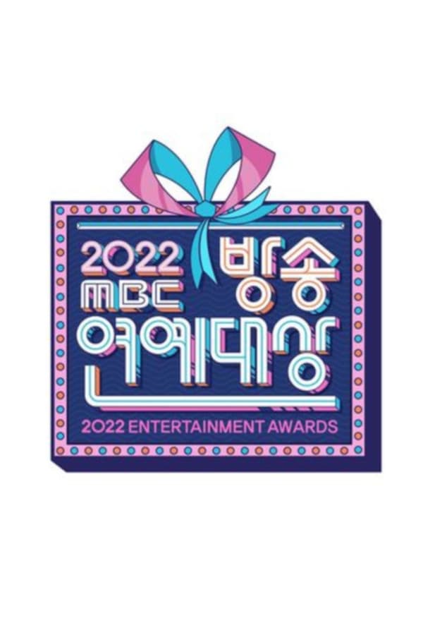 2022 MBC Entertainment Awards (2022)