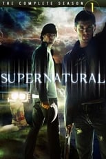 Supernatural: Season 1 (2005)