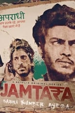 Jamtara – Sabka Number Ayega: Season 1 (2020)