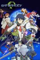 Log Horizon: Season 2 (2014)