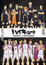 Haikyu!!: Season 3 (2016)