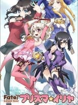 Fate/Kaleid Liner Prisma Illya S1 (2013)