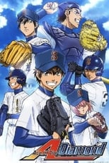 Ace of Diamond: Season 1 (2013)