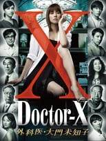 Doctor-X: Surgeon Michiko Daimon: Season 1 (2012)