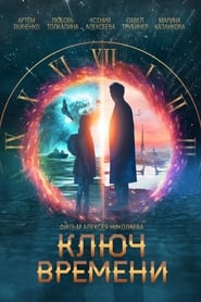 Time Key (2022)