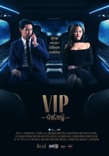 V.I.P (2023)