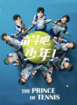 The Prince of Tennis (2019)