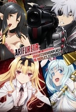 Arifureta Shokugyou de Sekai Saikyou (2019)