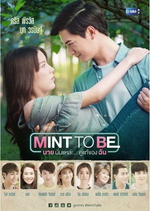 Mint To Be: Season 1 (2018)