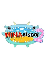 HINABINGO! S2 (2019)