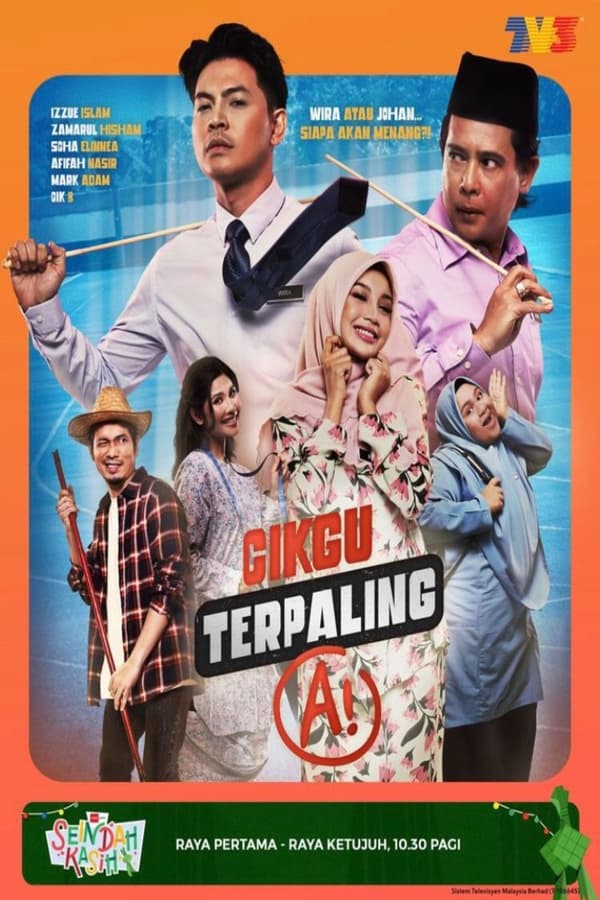 Cikgu Terpaling A (2023)