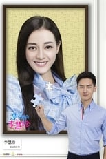 Pretty Li Hui Zhen: Season 1 (2017)