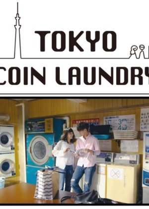 Tokyo Coin Laundry (2019)