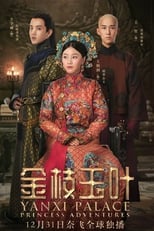 Yanxi Palace: Princess Adventures: Season 1 (2019)