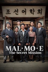 MALMOE: The Secret Mission (2019)