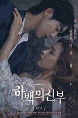 The Bride of Habaek (2017)