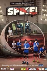 Project S The Series: Season 1 (2017)