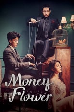 Money Flower (2017)