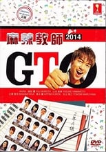 GTO live action S2 (2014)