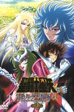 Saint Seiya: Meiou Hades Meikai-hen: Season 2 (2005)