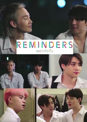 Reminders: Season 1 (2019)