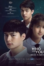 WHO ARE YOU: Season 1 (2020)