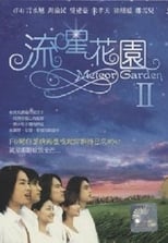 Meteor Garden: Season 2 (2002)