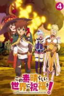 KonoSuba – God’s blessing on this wonderful world!!: Season 1 (2016)