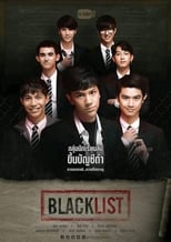 BLACKLIST Secret Students: Season 1 (2019)