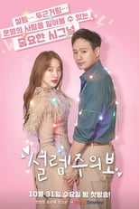 Love Alert (2018)