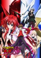 High School DxD: Season 2 (2013)